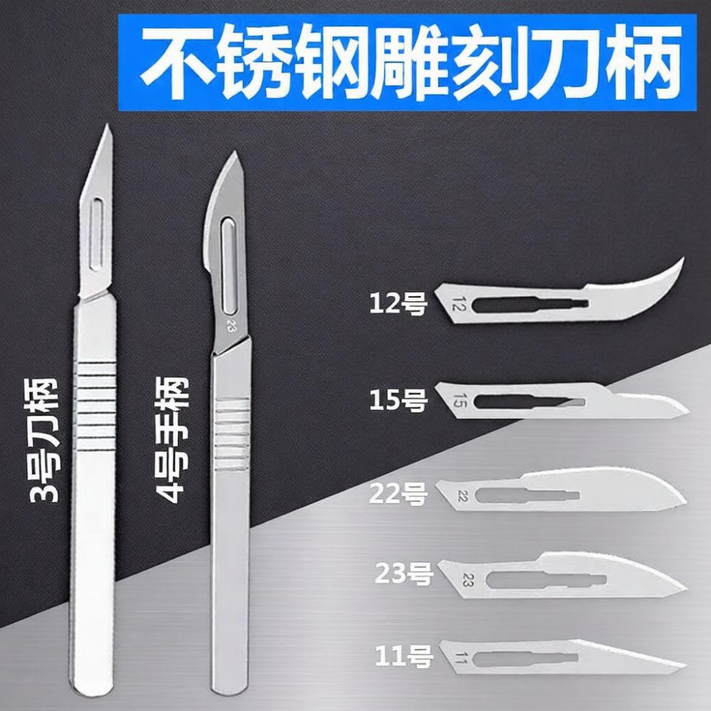 Replacement Scalpel Holder Han - Electronics Repair Hobby recension och pris