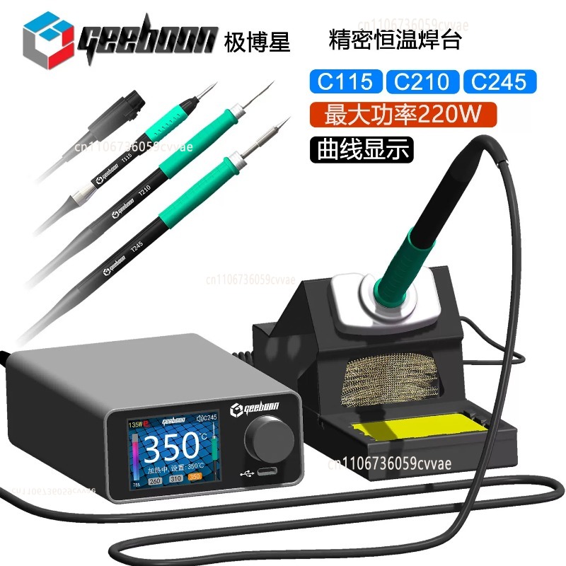TC22 240W Soldering Station Ki - Electronics Repair Tools recension och pris