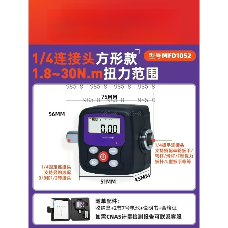 High Precision Digital Torque  - Electronics Repair Tools recension och pris